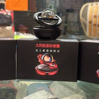 QuickMela.pk™ - Solar Car Air Freshener Rotating Double-ring Aesthetic Car Decor